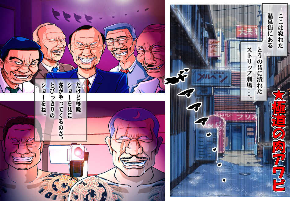 [Matazure Tengoku (MZT)] Gesu Madam - Page 7