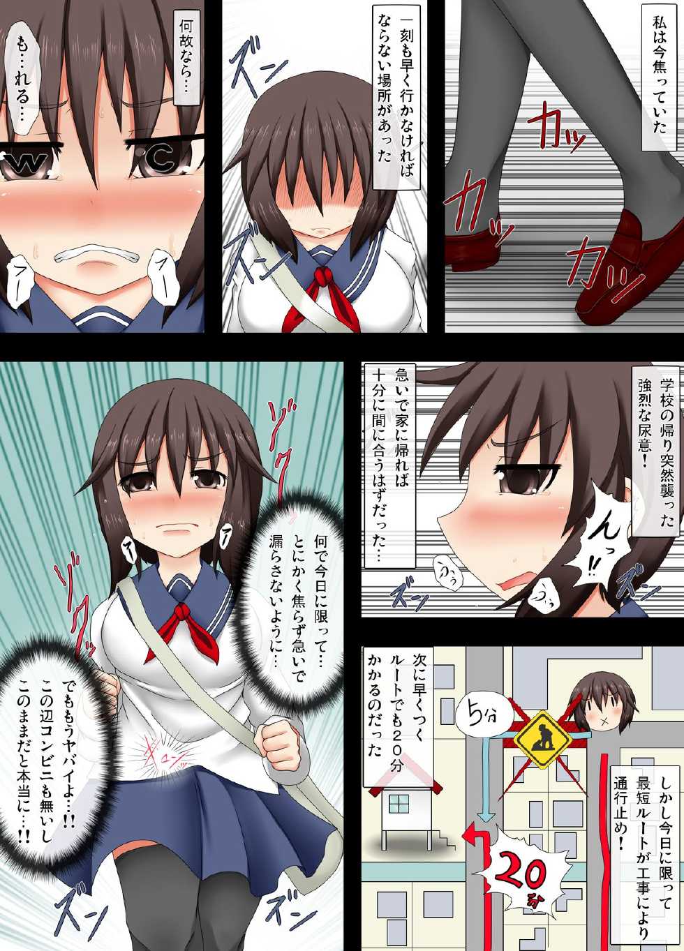 [Futakutei Kuukan] Kimochi no Ii Sukima - Page 2