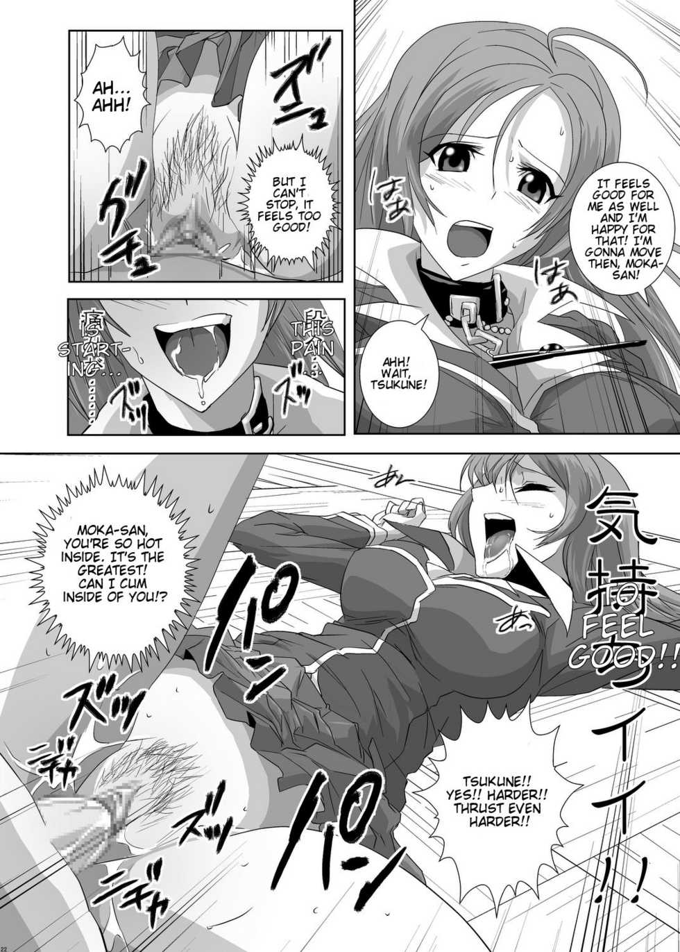 [Kamoro-Sa-Z (Oobanburumai)] Kapuchuu to Vampire (Rosario + Vampire) [English] [Digital] - Page 22