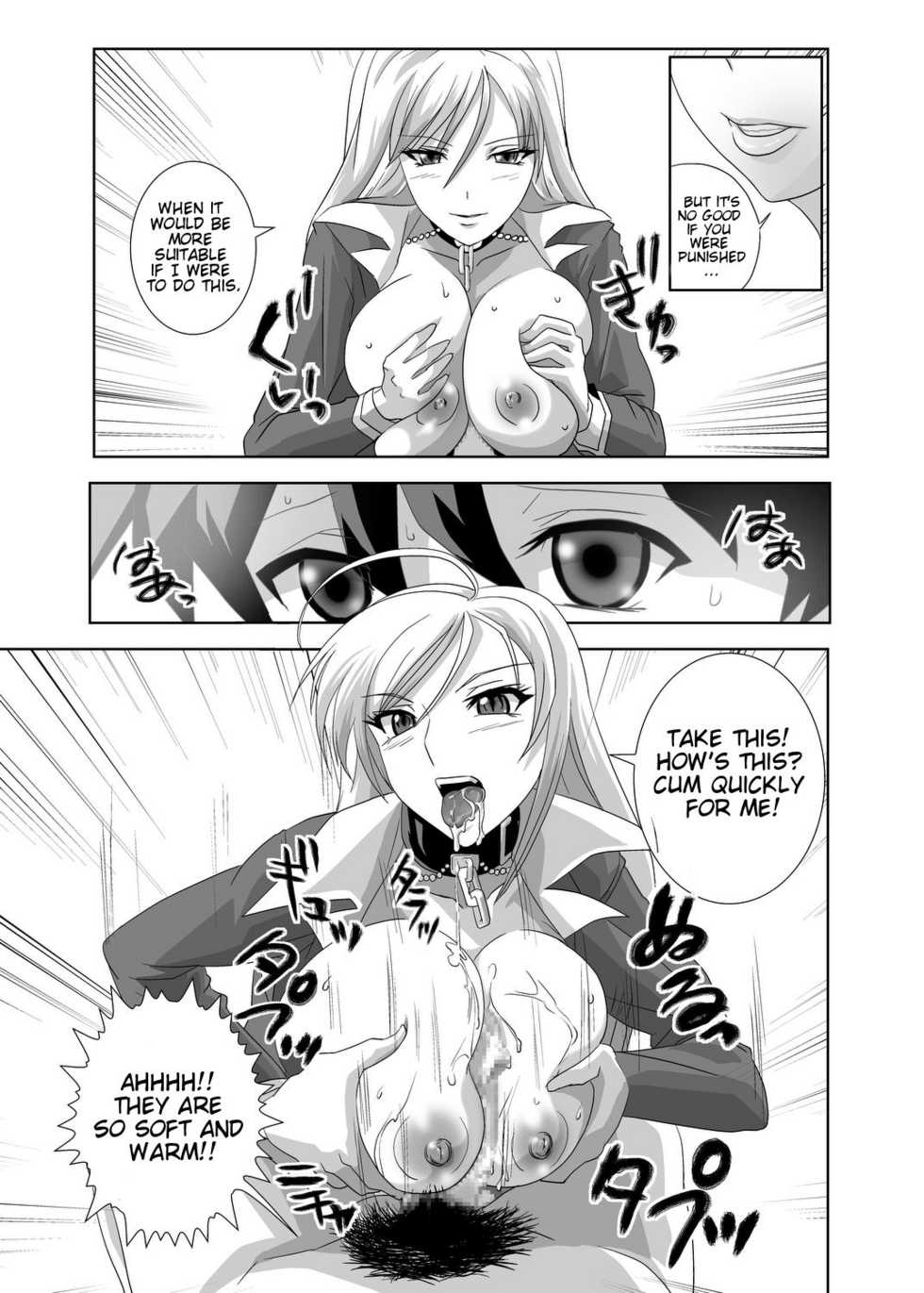 [Kamoro-Sa-Z (Oobanburumai)] Kapuchuu to Vampire (Rosario + Vampire) [English] [Digital] - Page 25