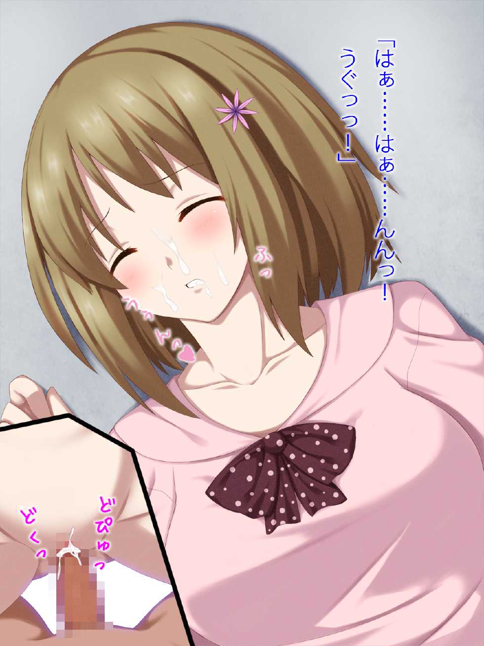 [skylader kakunouko] Oyasumi! Cinderella (THE iDOLM@STER) - Page 16