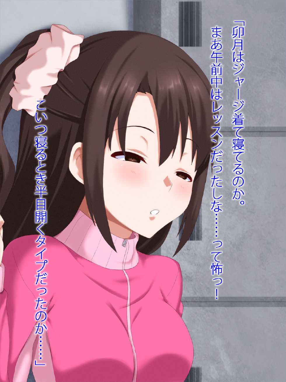 [skylader kakunouko] Oyasumi! Cinderella (THE iDOLM@STER) - Page 18