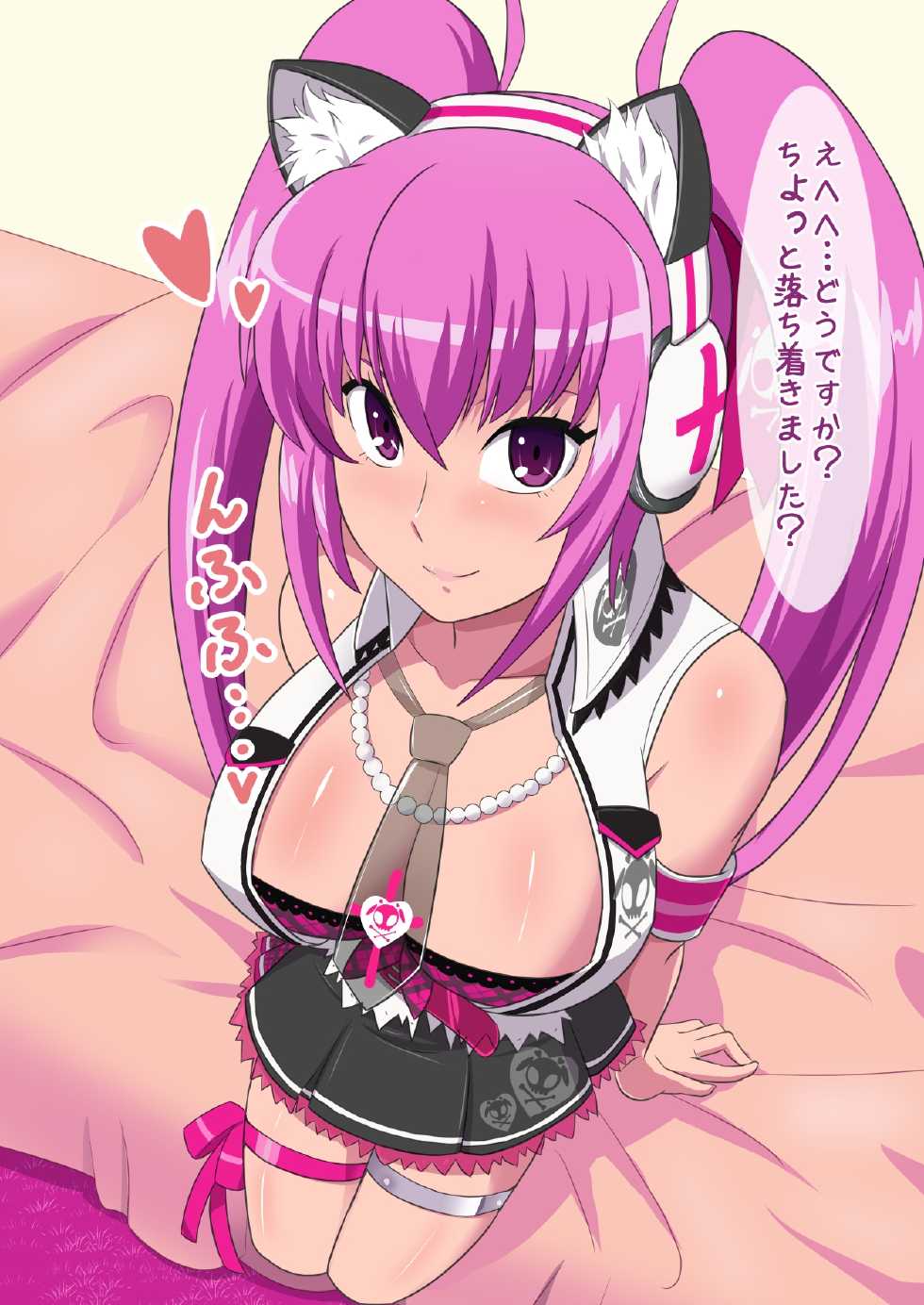 [Poppenheim] facialmaniaIIDX!! - Page 8