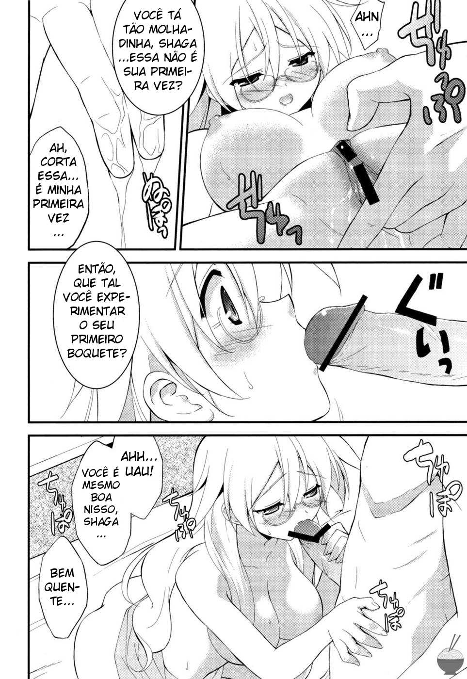 (C81) [Ura-FMO (Fumio)] GLUTTONY SYNDROME (Ben-To) [Portuguese-BR] [ZeroXZee] - Page 13