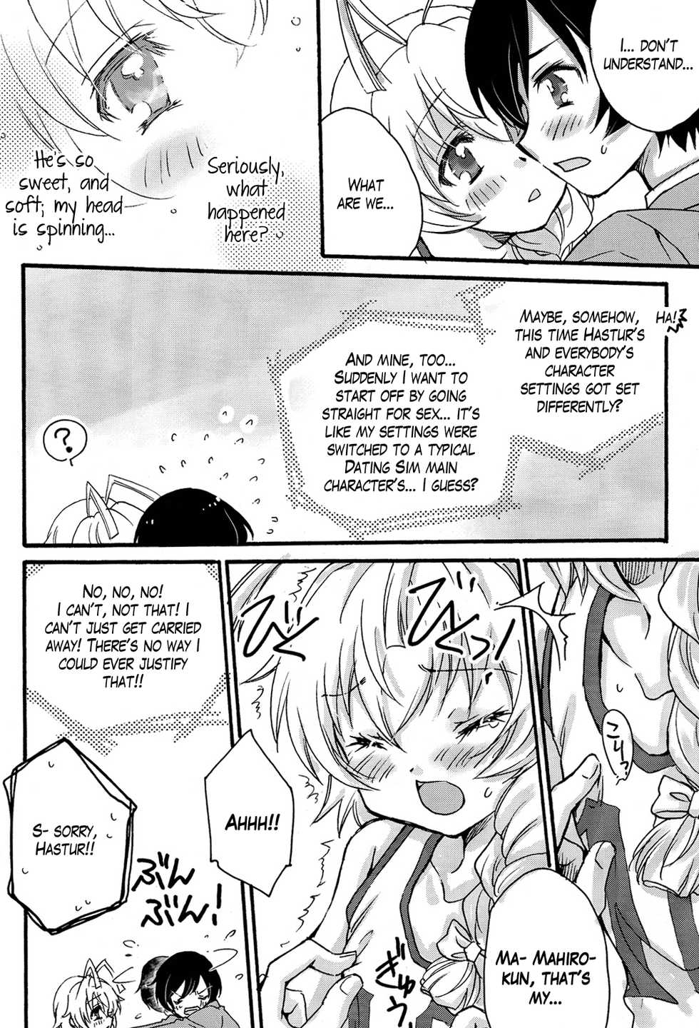 (Shota Scratch 17) [Amecyan (Soraho, Mogami Mikan)] Doki Doki High School Hastur Route! | Palpitating School Life Hastur Route! (Haiyore! Nyaruko-san) [English] =SW= - Page 10