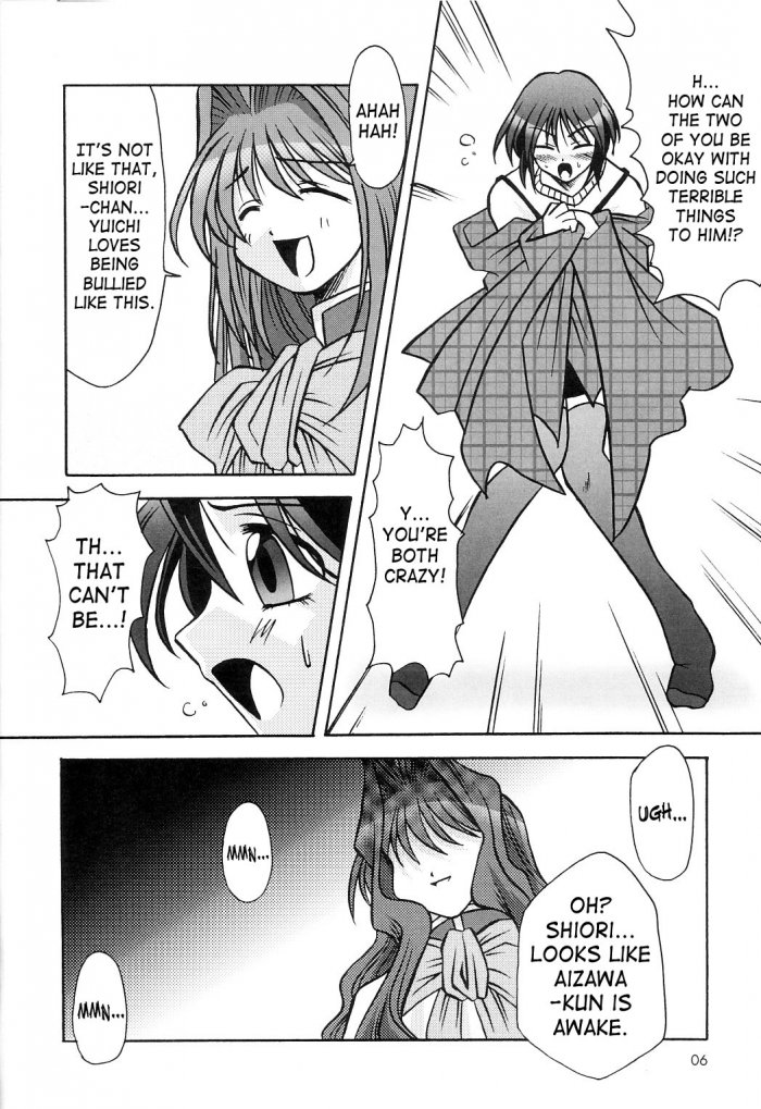 (C66) [MSIZE (Riumu)] Seme Kanon 2 (Kanon) [English] [Saha] - Page 7