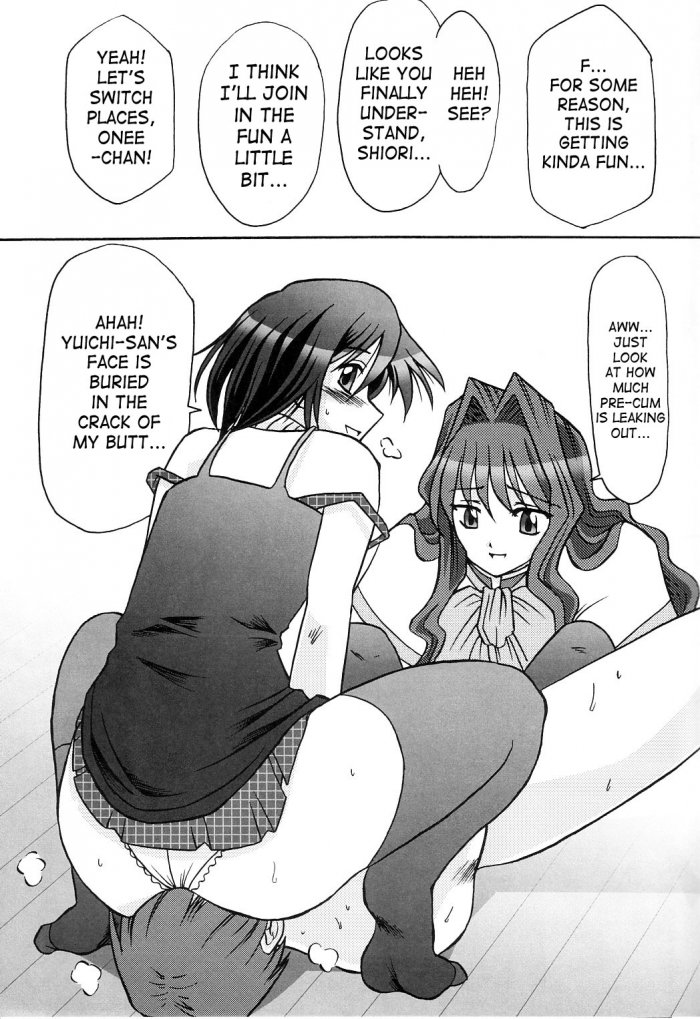 (C66) [MSIZE (Riumu)] Seme Kanon 2 (Kanon) [English] [Saha] - Page 14