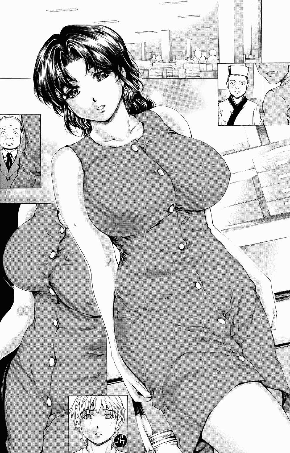 [Subesube1kg (Narita Kyousha)] 9-Ji Kara 5-ji Made no Koibito Dai Go wa Kanzenban - NINE to FIVE LOVER [2011-05-10] - Page 15