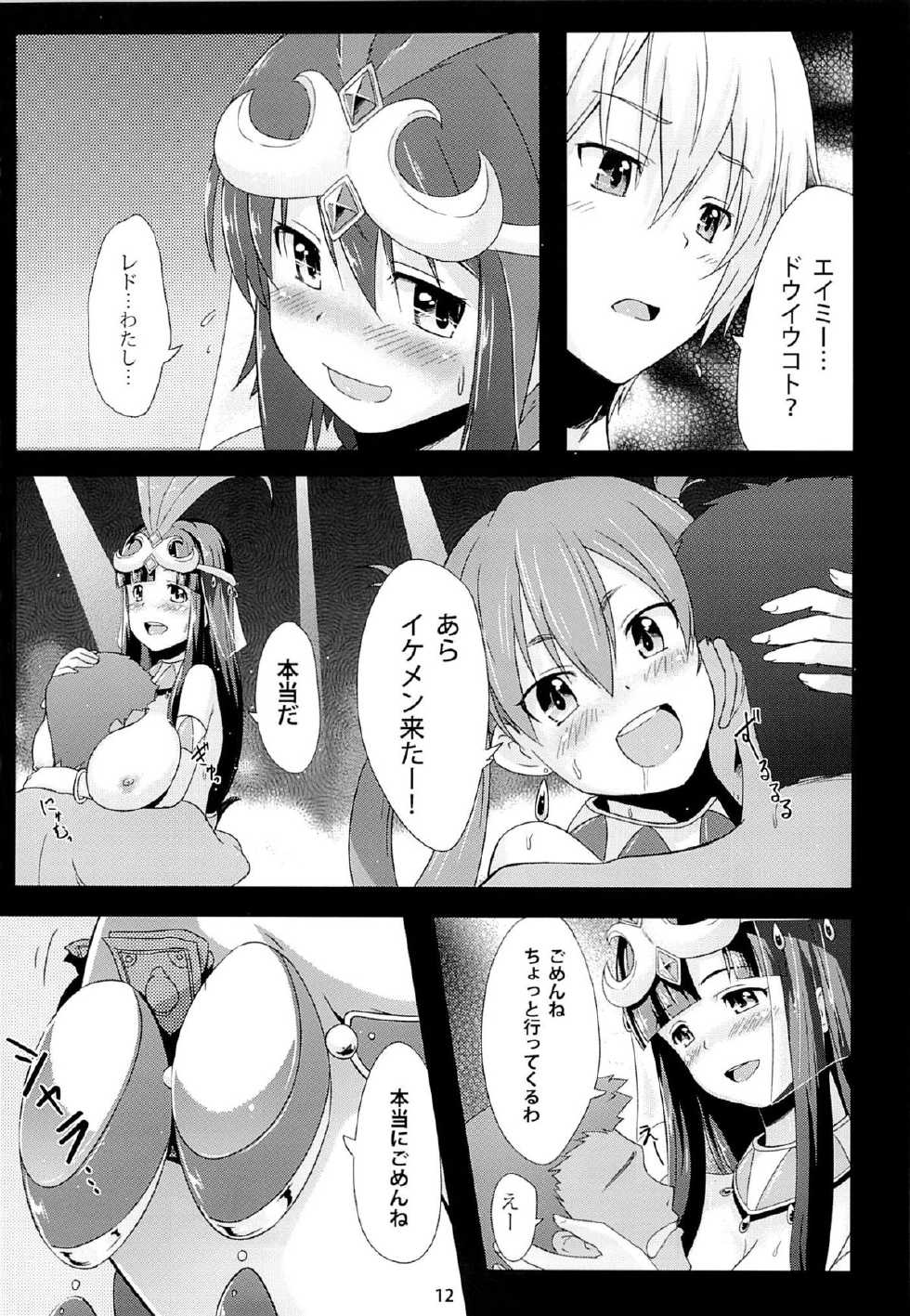 (C84) [chested (Toku)] BAD END HEAVEN 2 (Suisei no Gargantia) - Page 11