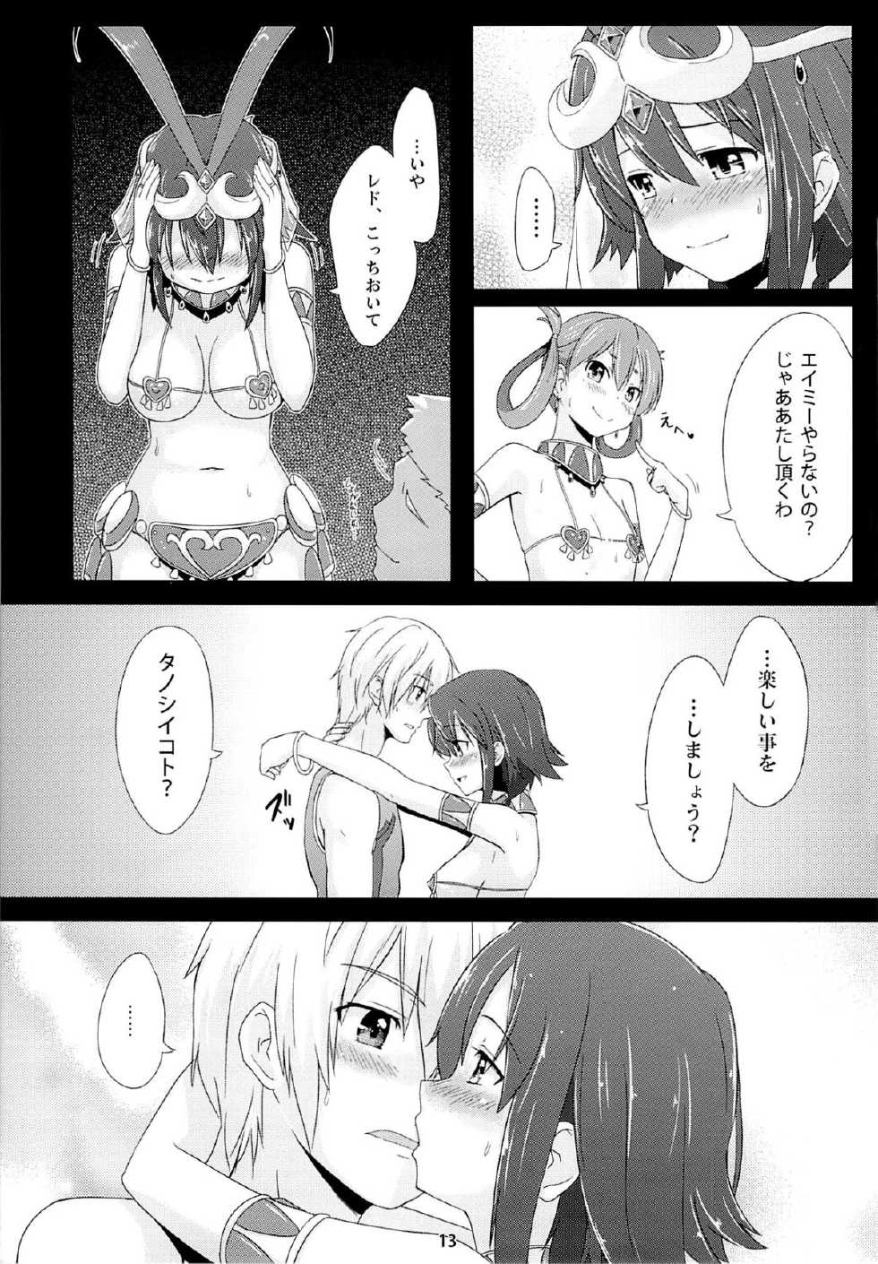 (C84) [chested (Toku)] BAD END HEAVEN 2 (Suisei no Gargantia) - Page 12