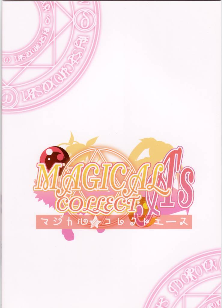 (Nanoha Festival) [Digitalian Cafe (Bono, Ogawa Shizuka)] MAGICAL COLLECT A's (Mahou Shoujo Lyrical Nanoha) - Page 2