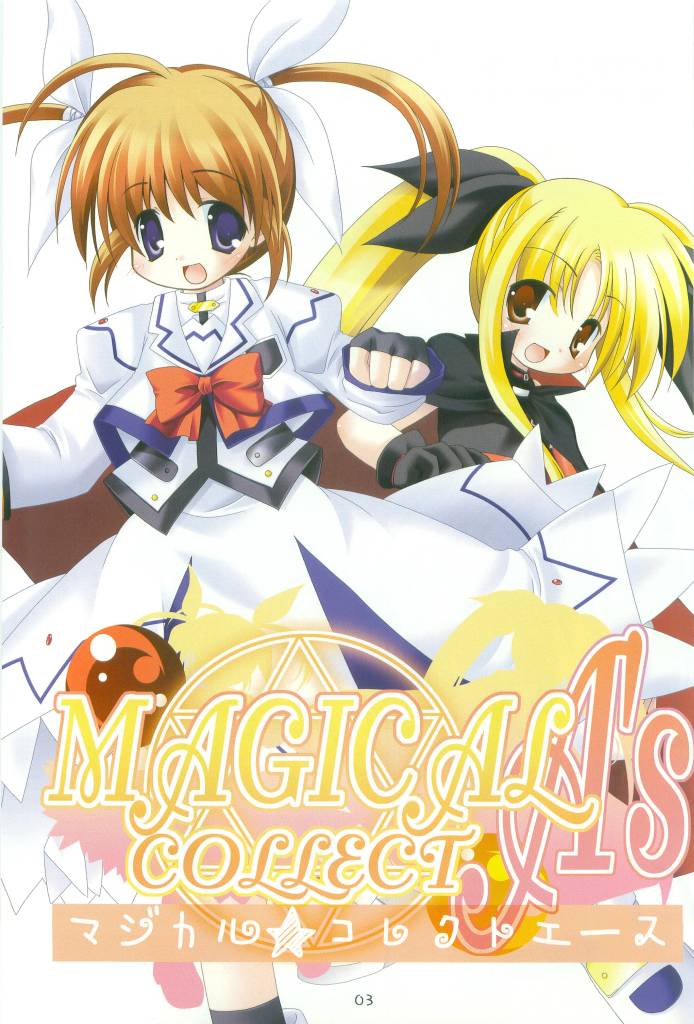 (Nanoha Festival) [Digitalian Cafe (Bono, Ogawa Shizuka)] MAGICAL COLLECT A's (Mahou Shoujo Lyrical Nanoha) - Page 3