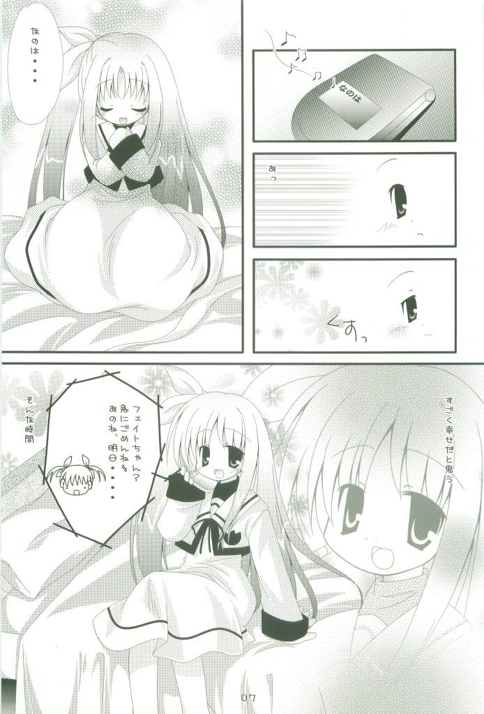 (Nanoha Festival) [Digitalian Cafe (Bono, Ogawa Shizuka)] MAGICAL COLLECT A's (Mahou Shoujo Lyrical Nanoha) - Page 7
