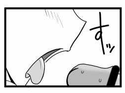 [zetubou] 生イキ! - Page 33