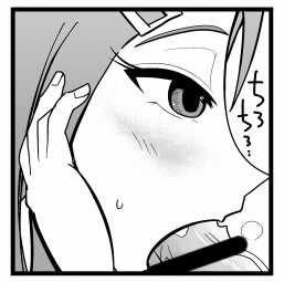 [zetubou] 生イキ! - Page 35