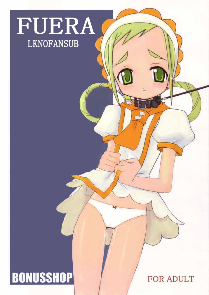 (C61) [BONUSSHOP (Hiraki Naoru)] OUTSIDE (Ojamajo Doremi) [Spanish] [LKNOFansub] - Page 1