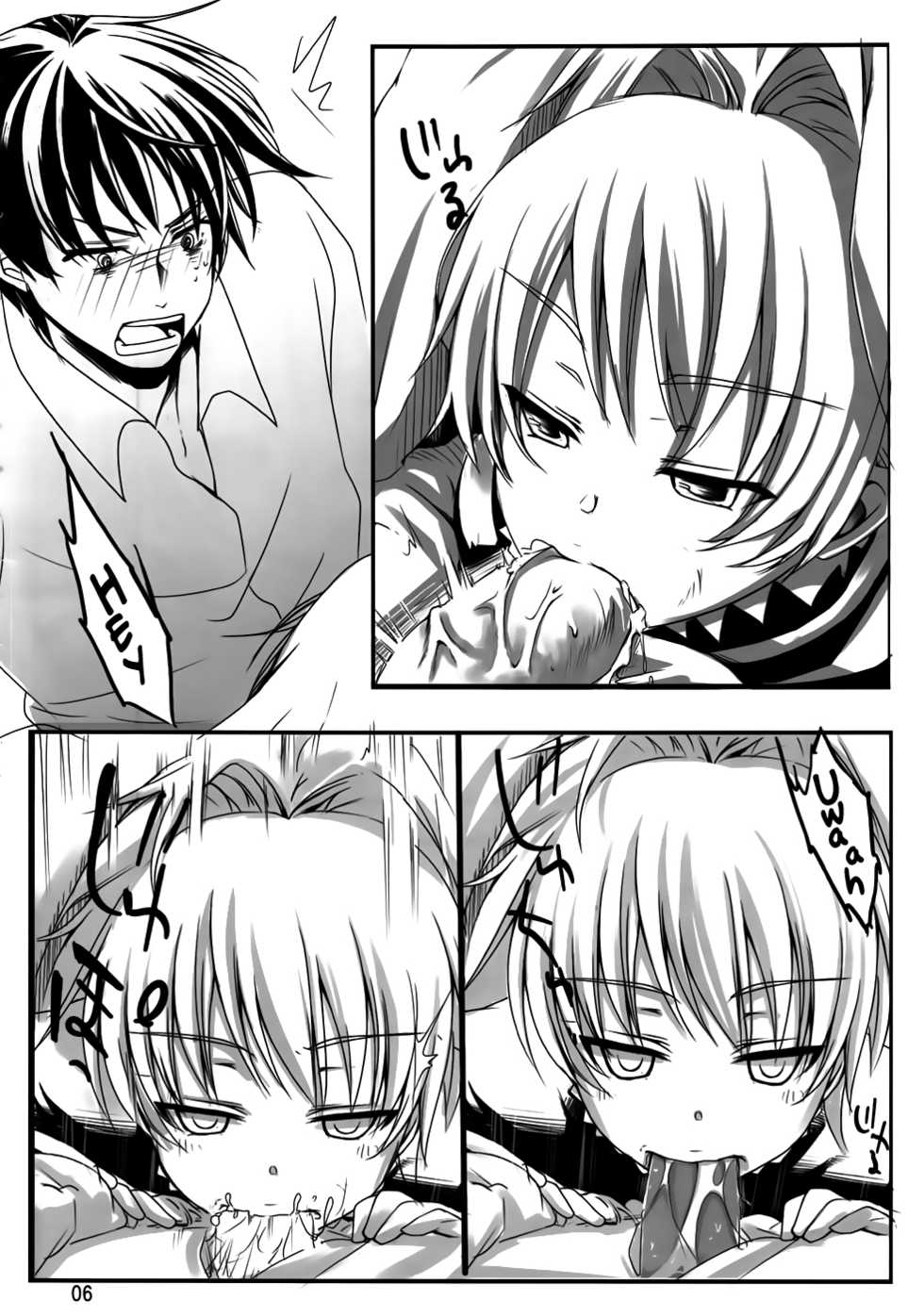 (Puniket 22) [TWILIGHT DUSK (Aikura Mahiru, Aikura Shuuya)] Yome vs Yome (DARKER THAN BLACK) [Spanish] [Taidana F@nsub] - Page 5