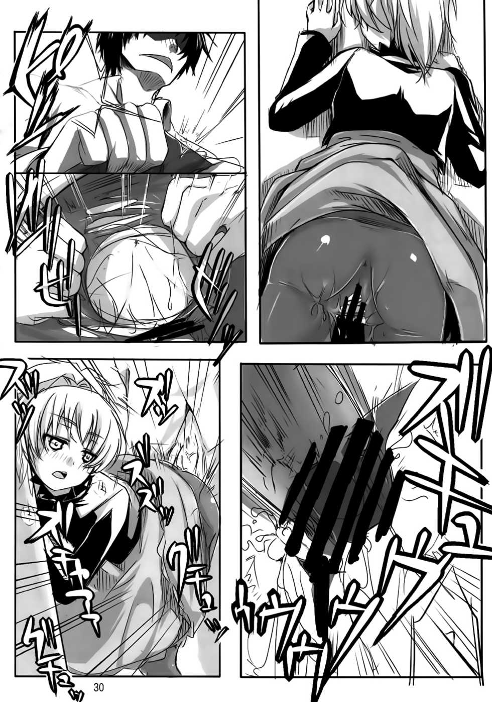 (Puniket 22) [TWILIGHT DUSK (Aikura Mahiru, Aikura Shuuya)] Yome vs Yome (DARKER THAN BLACK) [Spanish] [Taidana F@nsub] - Page 29