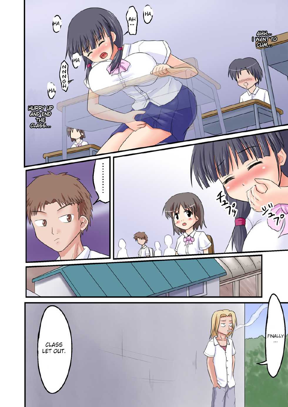 [Medium bodied (Amano Koori)] Ore ga Bakunyuu Iinchou!? Kouhen [English] - Page 9