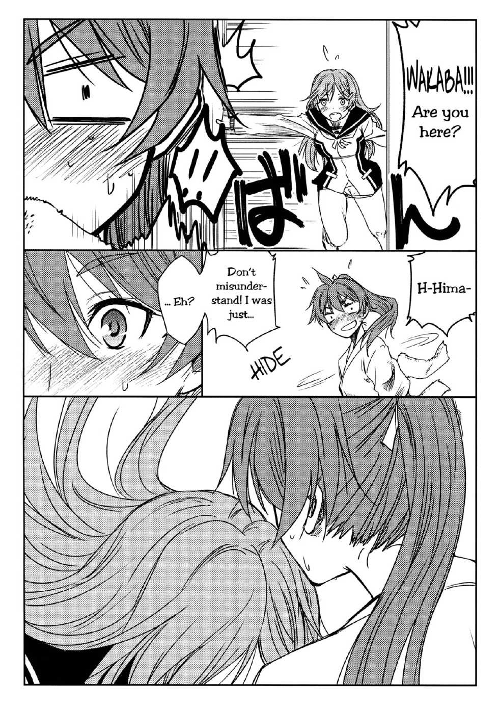 (C84) [real (As-Special)] HEAT (Vividred Operation) [English] [Yuri-ism] - Page 9