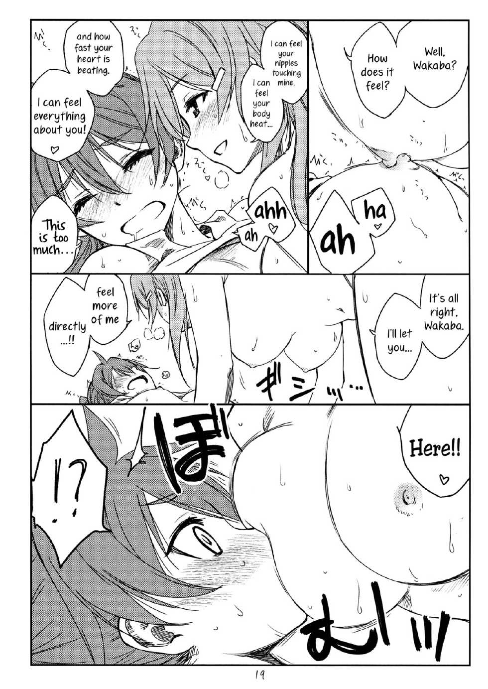 (C84) [real (As-Special)] HEAT (Vividred Operation) [English] [Yuri-ism] - Page 18