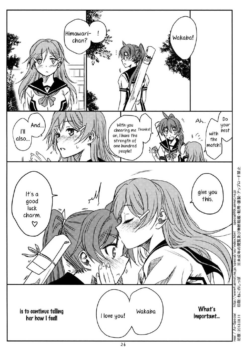 (C84) [real (As-Special)] HEAT (Vividred Operation) [English] [Yuri-ism] - Page 25