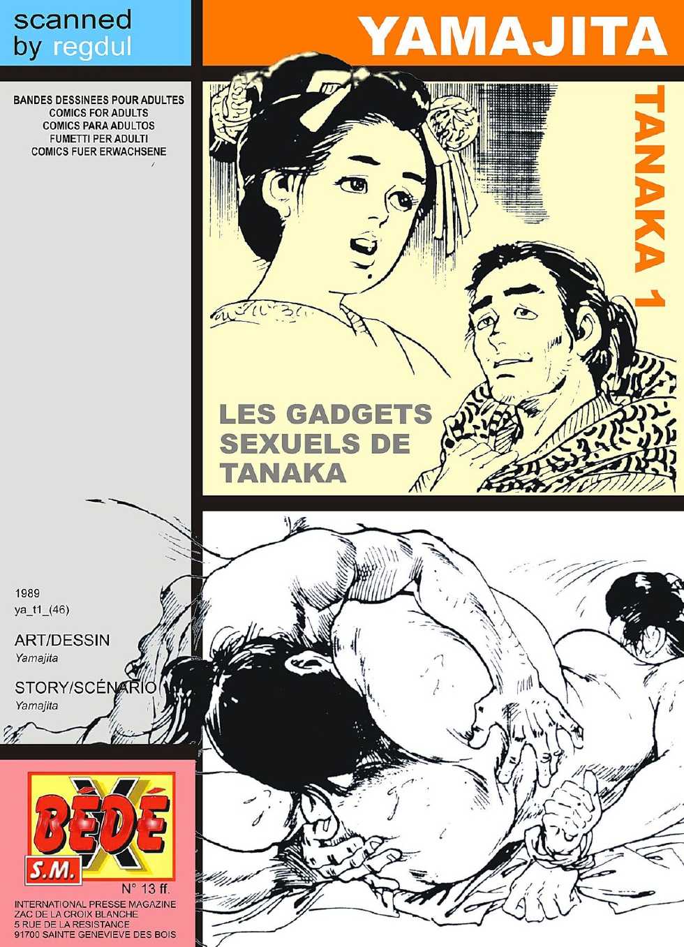 Ken Tsukikage - Les gadgets sexuels de Tanaka (French) - Page 1