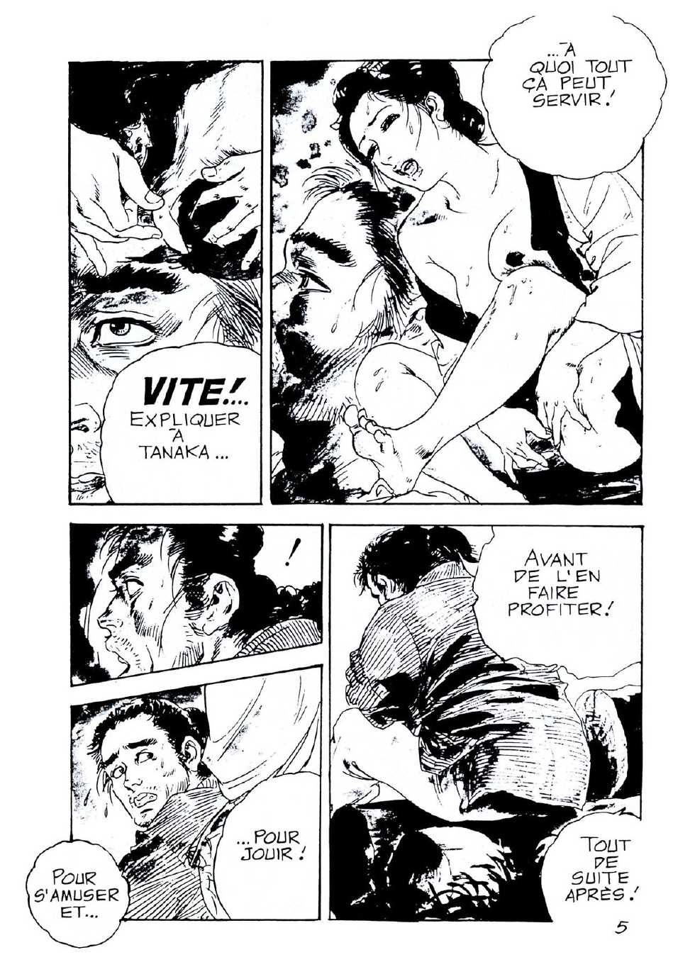 Ken Tsukikage - Les gadgets sexuels de Tanaka (French) - Page 6