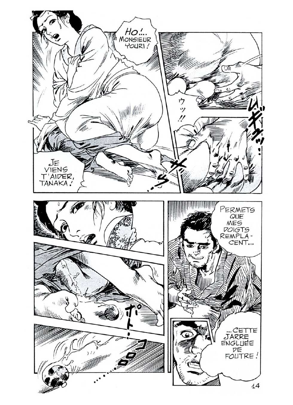 Ken Tsukikage - Les gadgets sexuels de Tanaka (French) - Page 15