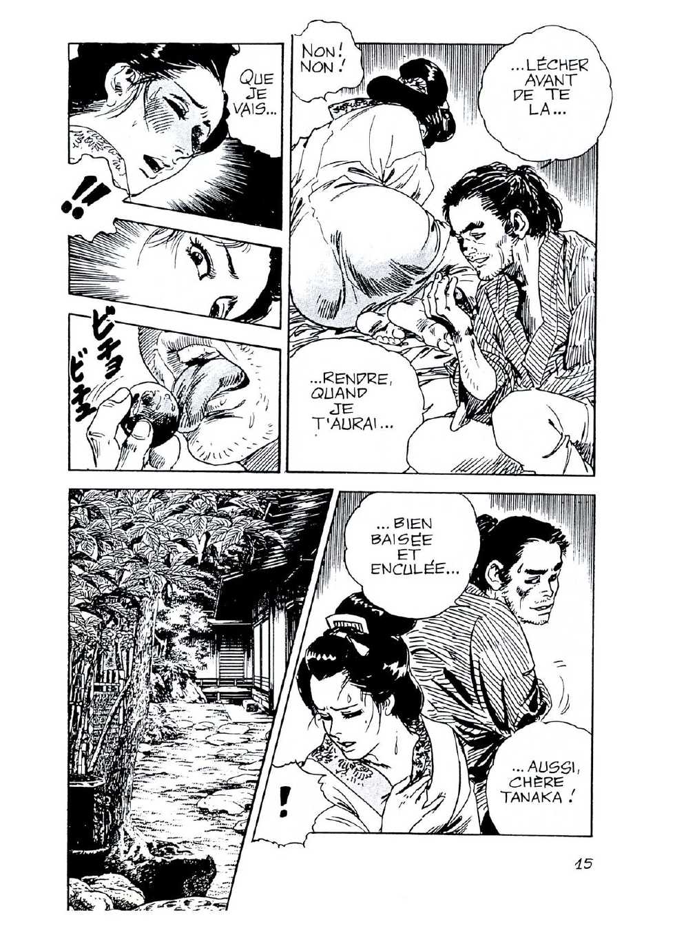 Ken Tsukikage - Les gadgets sexuels de Tanaka (French) - Page 16