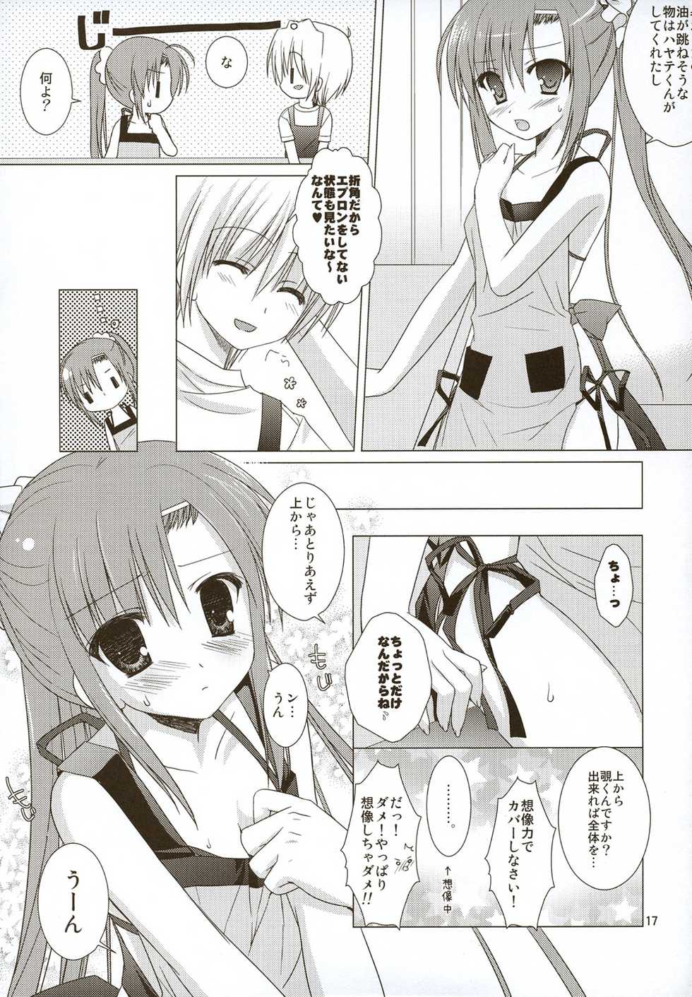 (C74) [Kokikko (Sesena Yau)] Natsu Iro 2 (Hayate no Gotoku!) - Page 16
