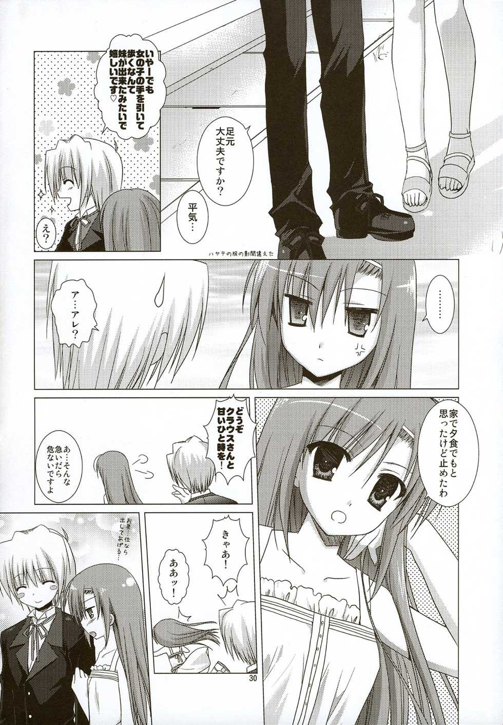 (C74) [Kokikko (Sesena Yau)] Natsu Iro 2 (Hayate no Gotoku!) - Page 29