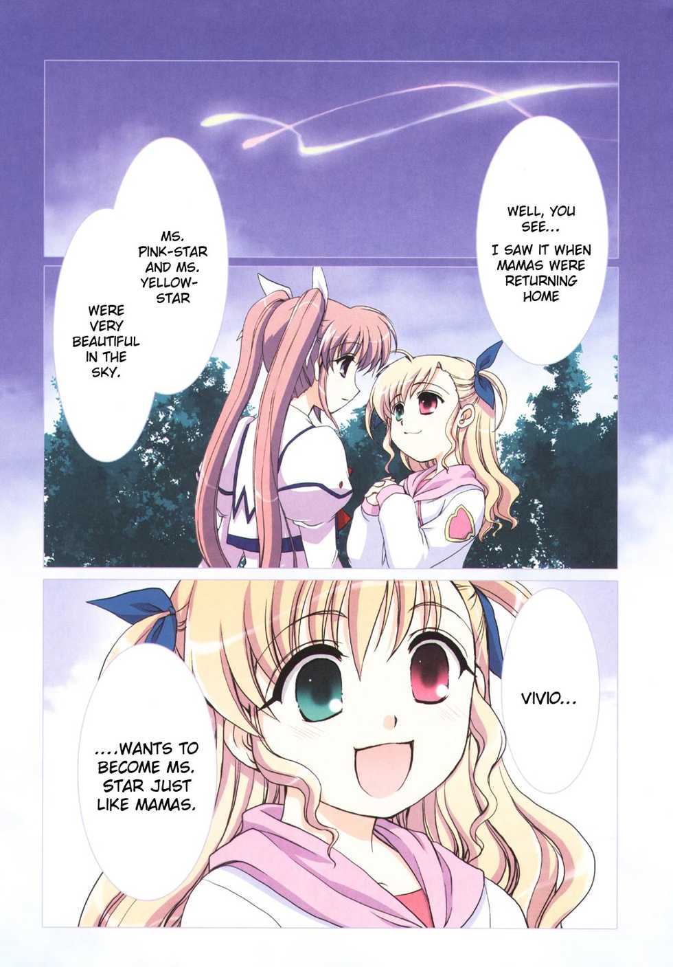 (C72) [Atelier Miyabi (Fujieda Miyabi)] Sky Colors (Mahou Shoujo Lyrical Nanoha) [English] [NanoFate] - Page 5