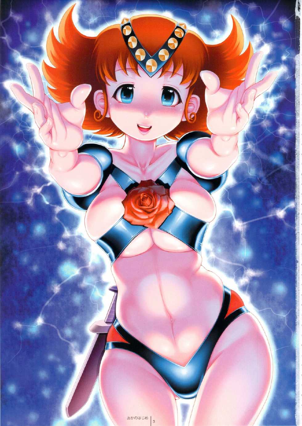 (SC61) [Shoshi Magazine Hitori (Various)] FLOUR2 Tezuka Manga Graffiti (Various) - Page 3