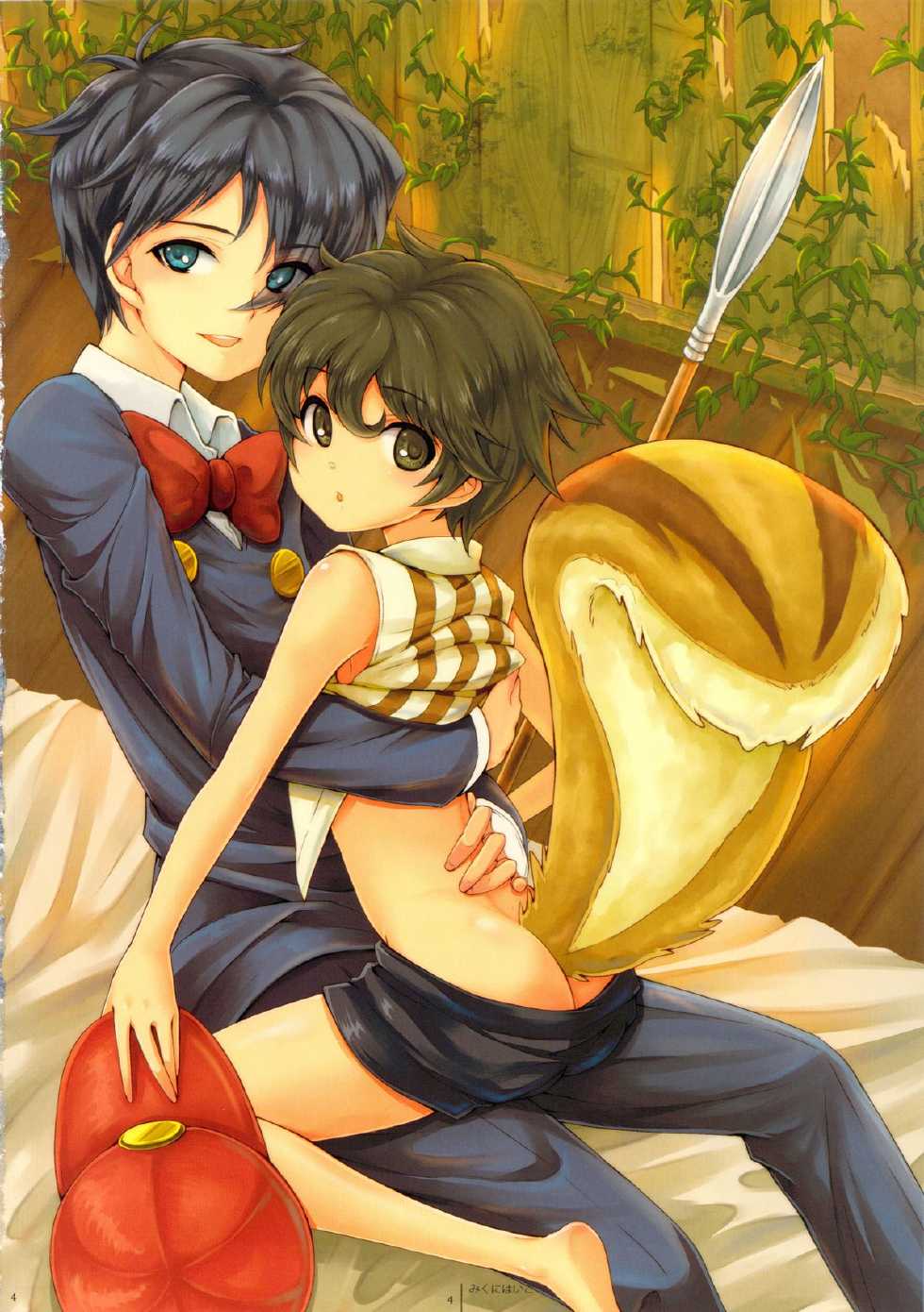 (SC61) [Shoshi Magazine Hitori (Various)] FLOUR2 Tezuka Manga Graffiti (Various) - Page 4