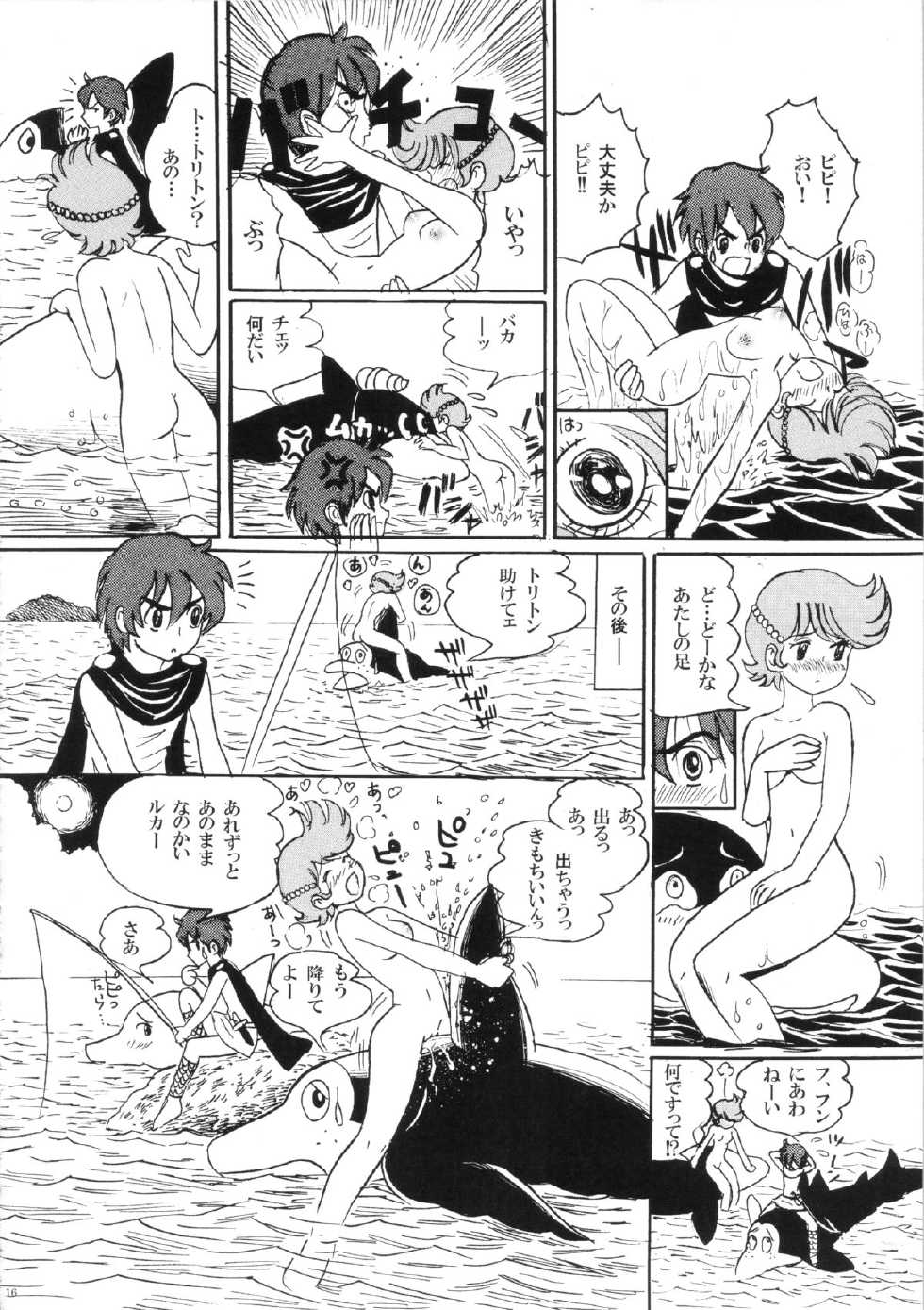 (SC61) [Shoshi Magazine Hitori (Various)] FLOUR2 Tezuka Manga Graffiti (Various) - Page 16