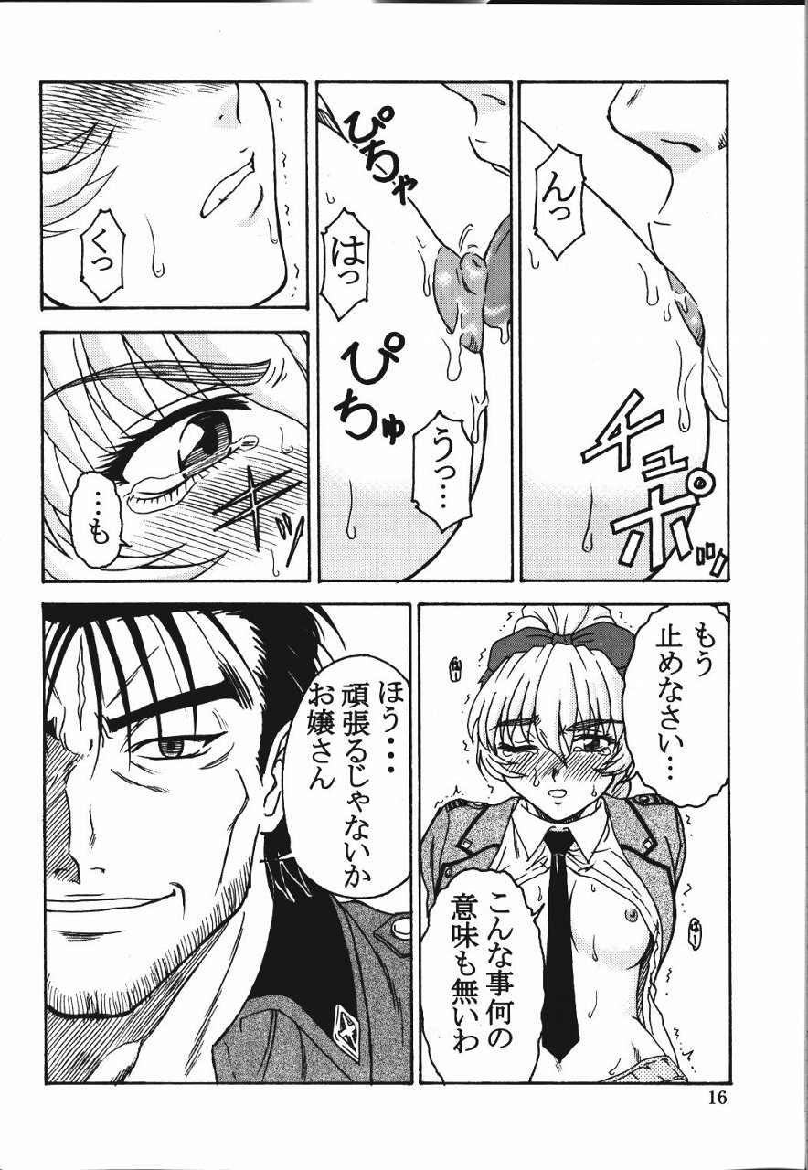 (C65) [Oretachi Misnon Ikka (Misnon the Great)]  Gyokusai Kakugo 4 - Zengun Totsugeki Seyo! (Full Metal Panic!) - Page 15