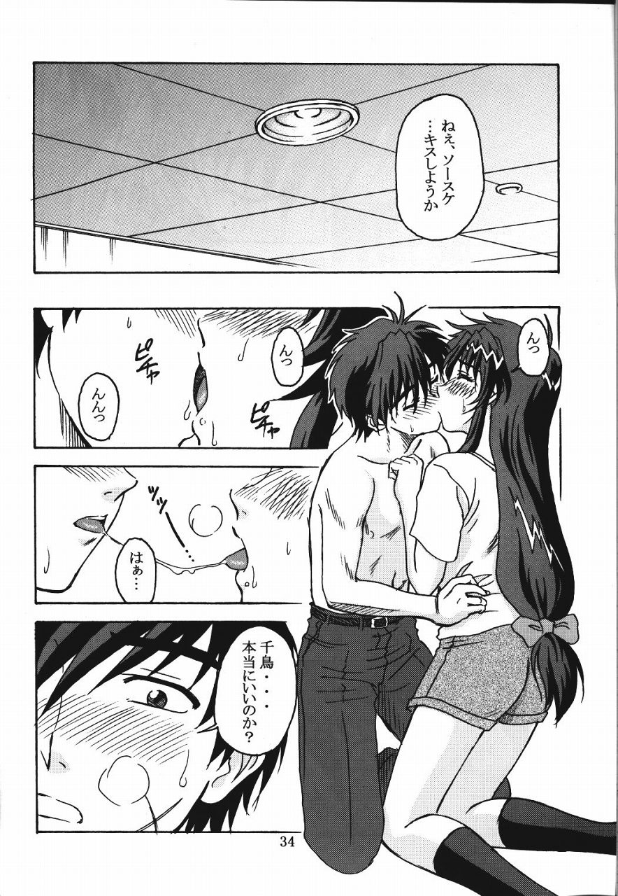 (C65) [Oretachi Misnon Ikka (Misnon the Great)]  Gyokusai Kakugo 4 - Zengun Totsugeki Seyo! (Full Metal Panic!) - Page 33
