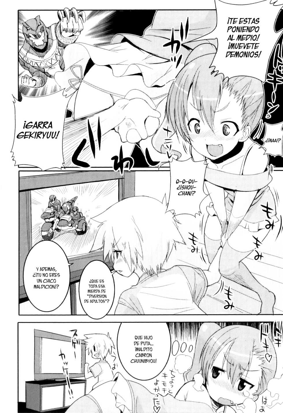Kitsune Choukan