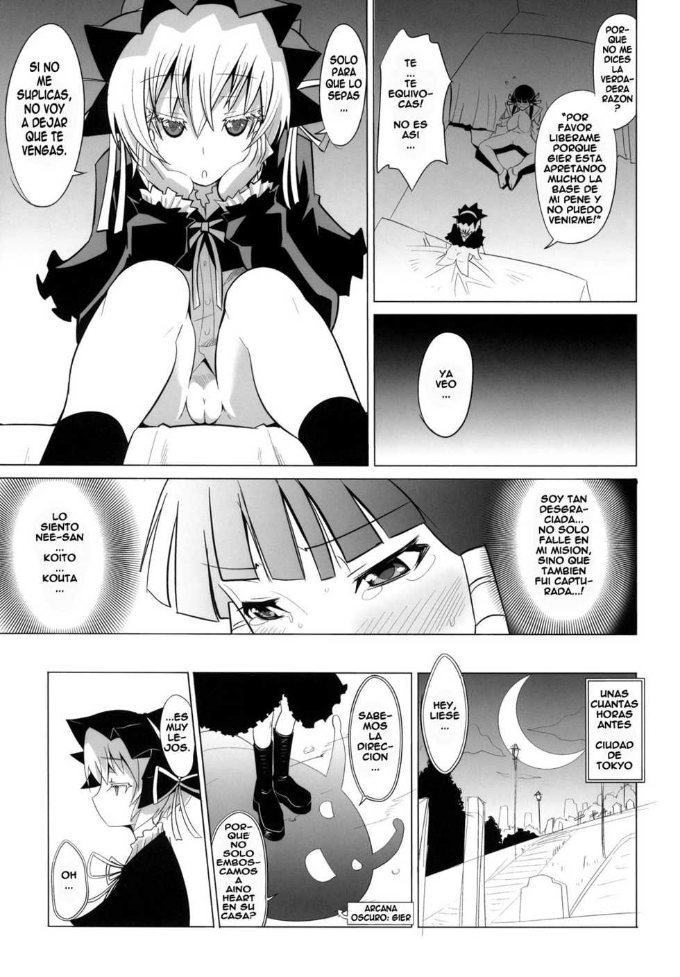 (C74) [Genocidou (Moritaka Takashi)] ARCANA JUICE 2 (Arcana Heart) [Spanish] - Page 6
