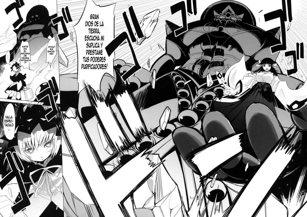 (C74) [Genocidou (Moritaka Takashi)] ARCANA JUICE 2 (Arcana Heart) [Spanish] - Page 9