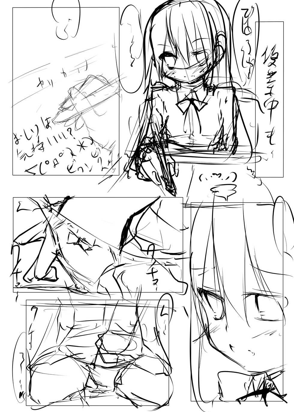 [Tabuchi-san Chi (Tabuchi)] Nandomo Iimasu ga Ona●ni wa Kaisuu ja Arimasen Mondai wa Shitsu desu. [Digital] - Page 40