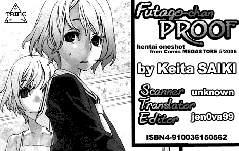 [Saiki Keita] Futago-chan PROOF (English) - Page 23