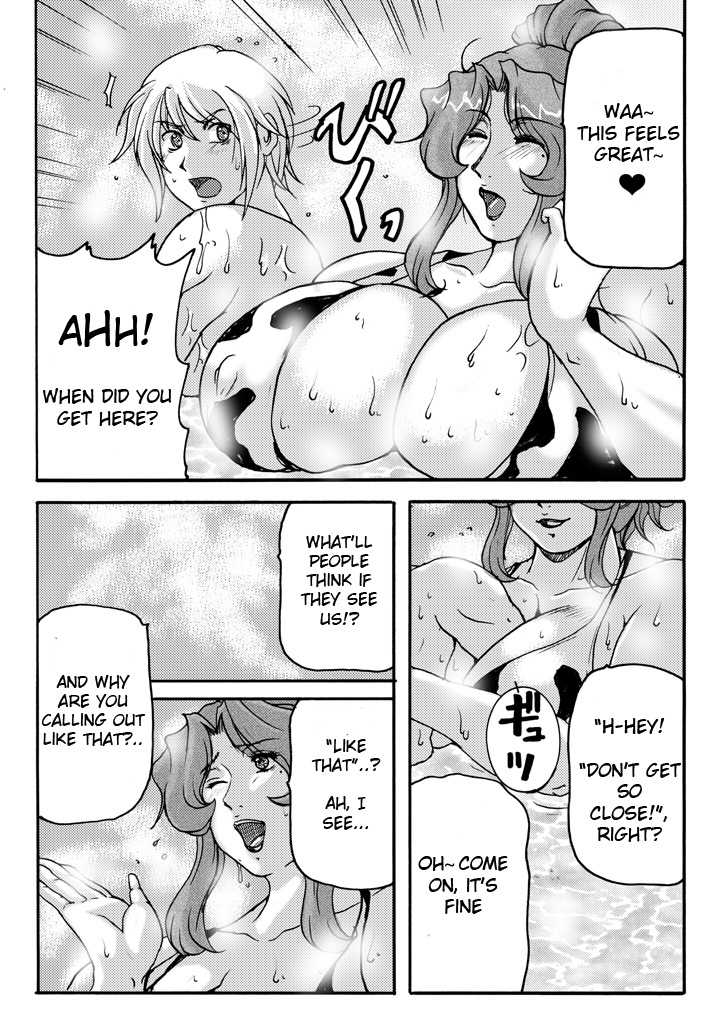 (C81) [SISTER SCREAMING I DIE (Yokoyama Lynch)] LOVEDRUG4 [English] [JBVMND] - Page 6