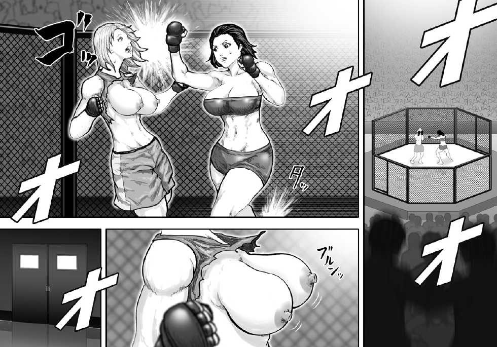 [Asstaro-san (Takasaki Jiro)] Ingoku Tougijou -Bakunyuu Kakutou Joou Maria Hen- [Digital] - Page 3