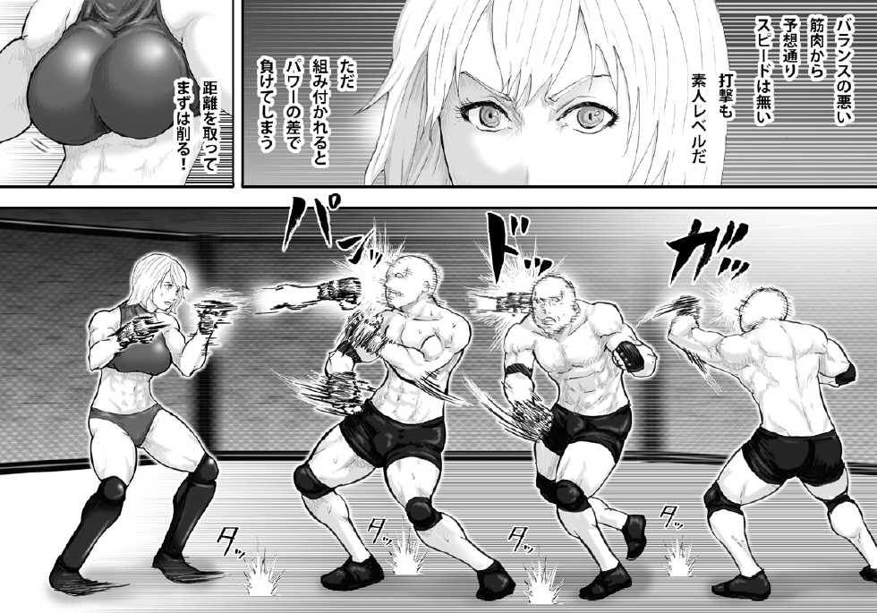 [Asstaro-san (Takasaki Jiro)] Ingoku Tougijou -Bakunyuu Kakutou Joou Maria Hen- [Digital] - Page 13
