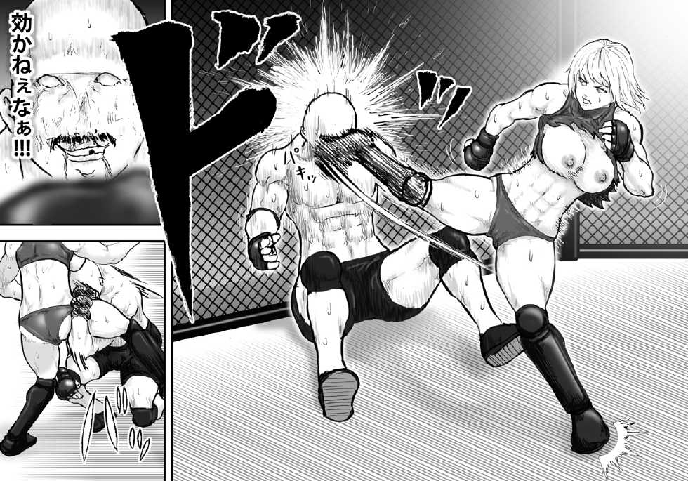 [Asstaro-san (Takasaki Jiro)] Ingoku Tougijou -Bakunyuu Kakutou Joou Maria Hen- [Digital] - Page 18