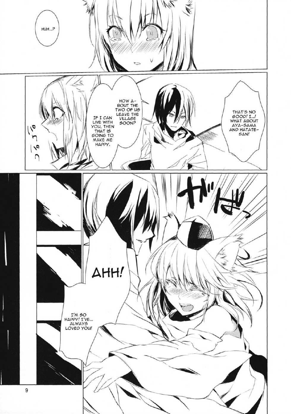 (Shin Touhou Kamuisai) [KOTI (A Toshi)] Tsumi Momiji (Touhou Project) [English] [CGrascal] - Page 9