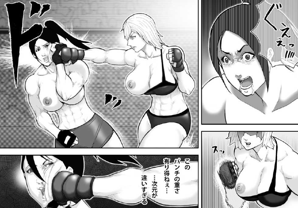 [Asstaro-san (Takasaki Jiro)] Ingoku Tougijou -Manyuu Furyou Musume Rena Hen- [Digital] - Page 19