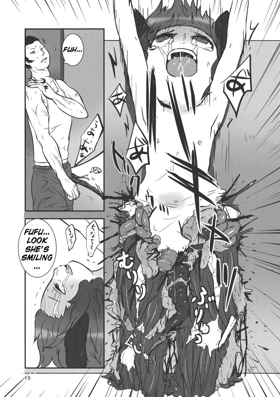 (Reitaisai 9) [02 (Harasaki)] (Kojin Satsuei)(Touhou)(Reitaisai 9)[02] Touhou snuff vol.1 Kasodani Kyouko(Paipan Loli Shoujo Yuukai Maji Naki).avi (Touhou Project) [English] - Page 14